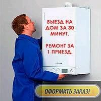 REMONT KOMBI KOTÝOL КОМБИ - Aşgabat - img 1