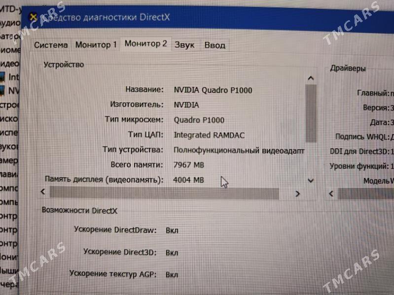 мощный игровой ноутбук Lenovo - Türkmenabat - img 3