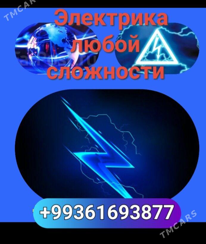 ELEKTRIK;ЭЛЕКТРИК;КИП/И/А - Aşgabat - img 5