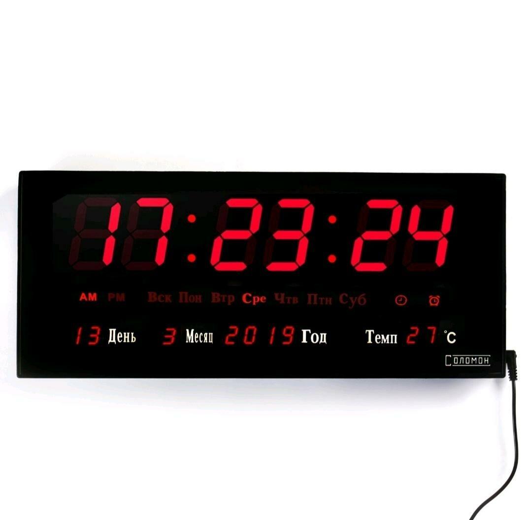 SAGAT / ЧАСЫ  LED  ELEKTRONNY - 30 мкр - img 4