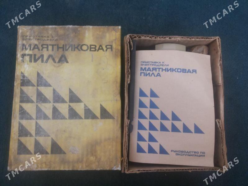 Маятниковая Пила Лобзик. - Ашхабад - img 1