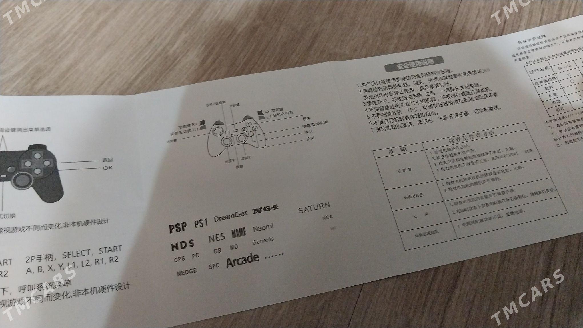 Игровая приставка Game Stick - Kim raýon - img 6