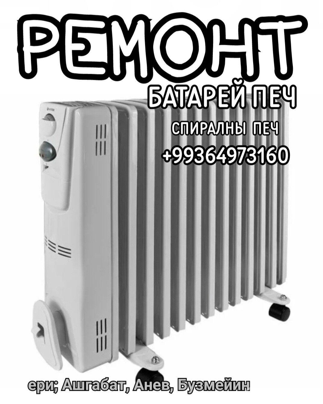 RADÝATOR PEÇ REMONT SPIRALNY PEÇ REMONT - Aşgabat - img 1