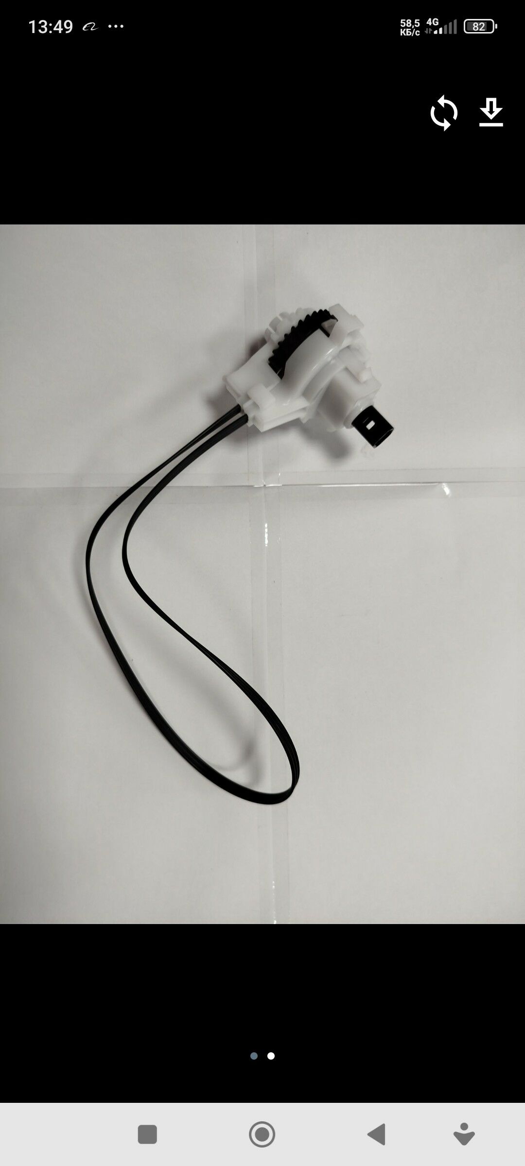 karolla tros 250 TMT - Mary - img 2