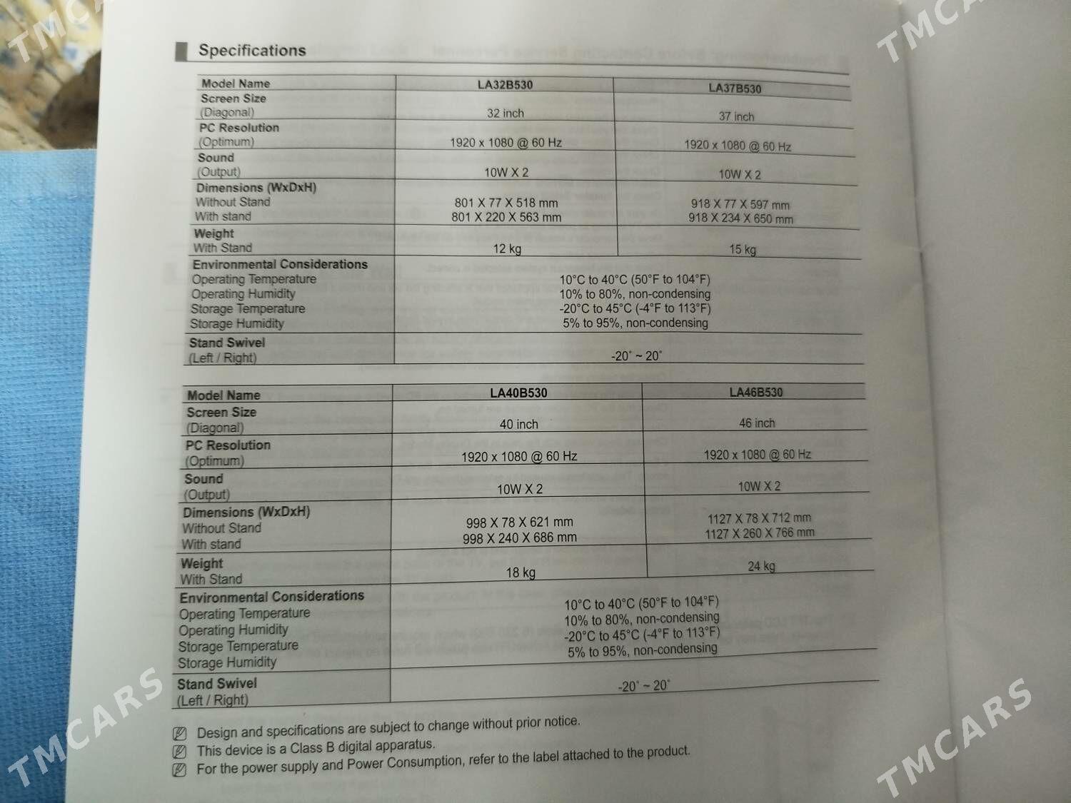 телевизор Samsung - Гаудан "Б" - img 2