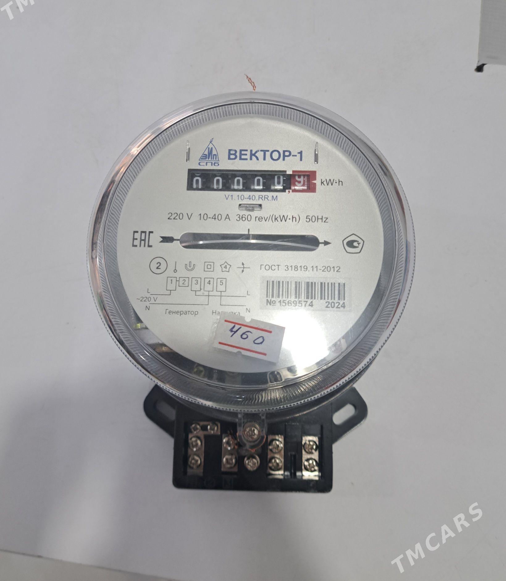 Ucotcik Вектор 1 - Ашхабад - img 2