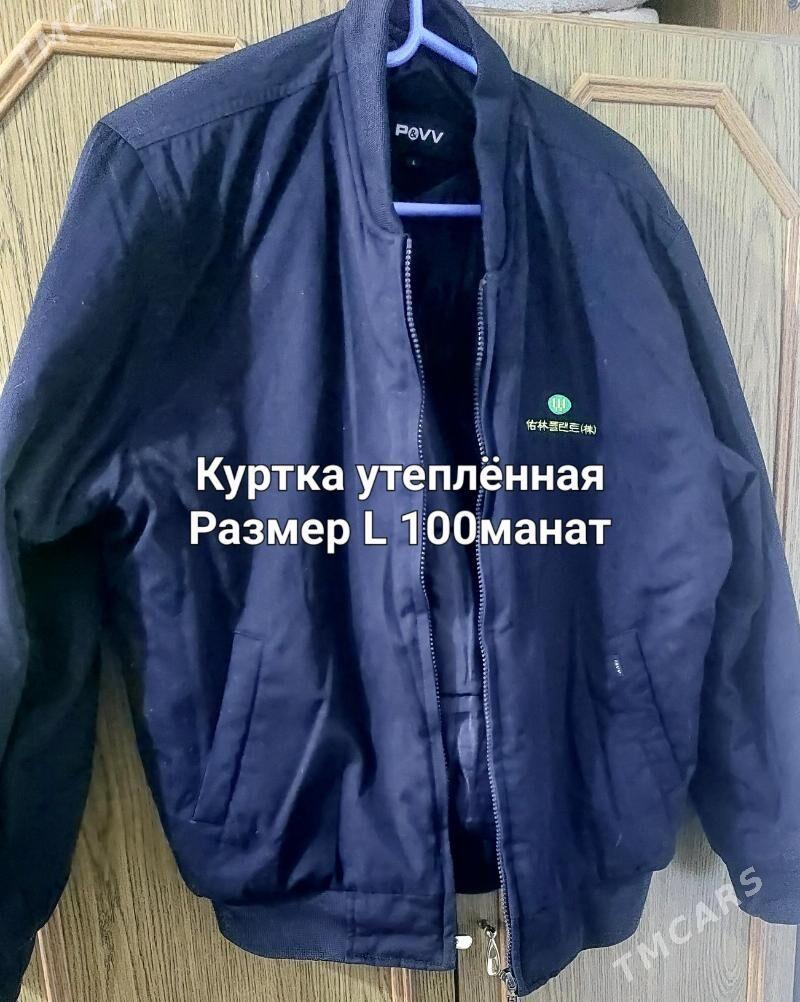 Мужские вещи - Мары - img 8