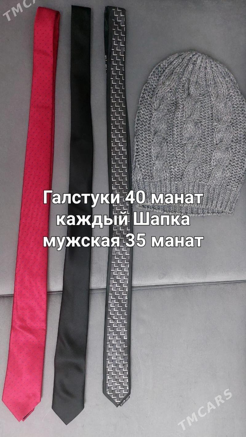 Мужские вещи - Мары - img 9