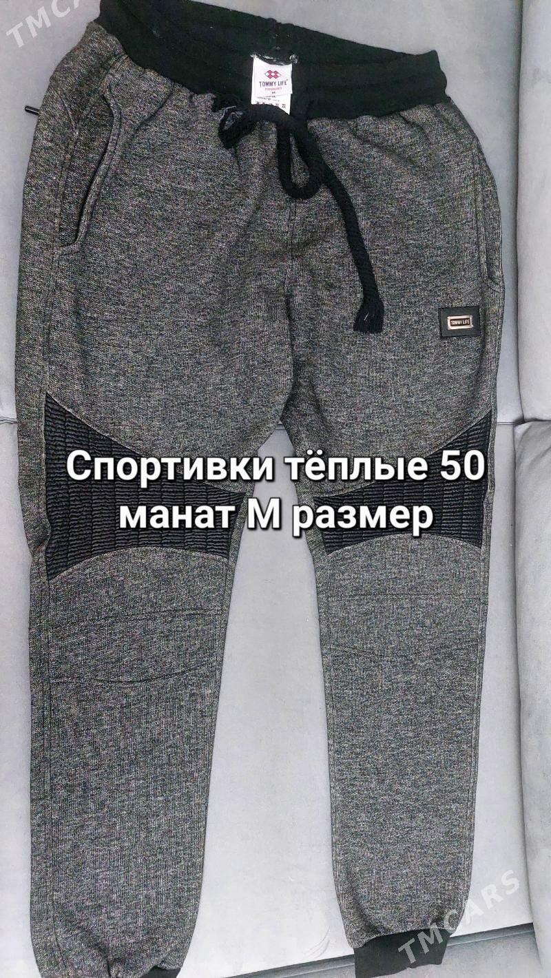 Мужские вещи - Мары - img 7