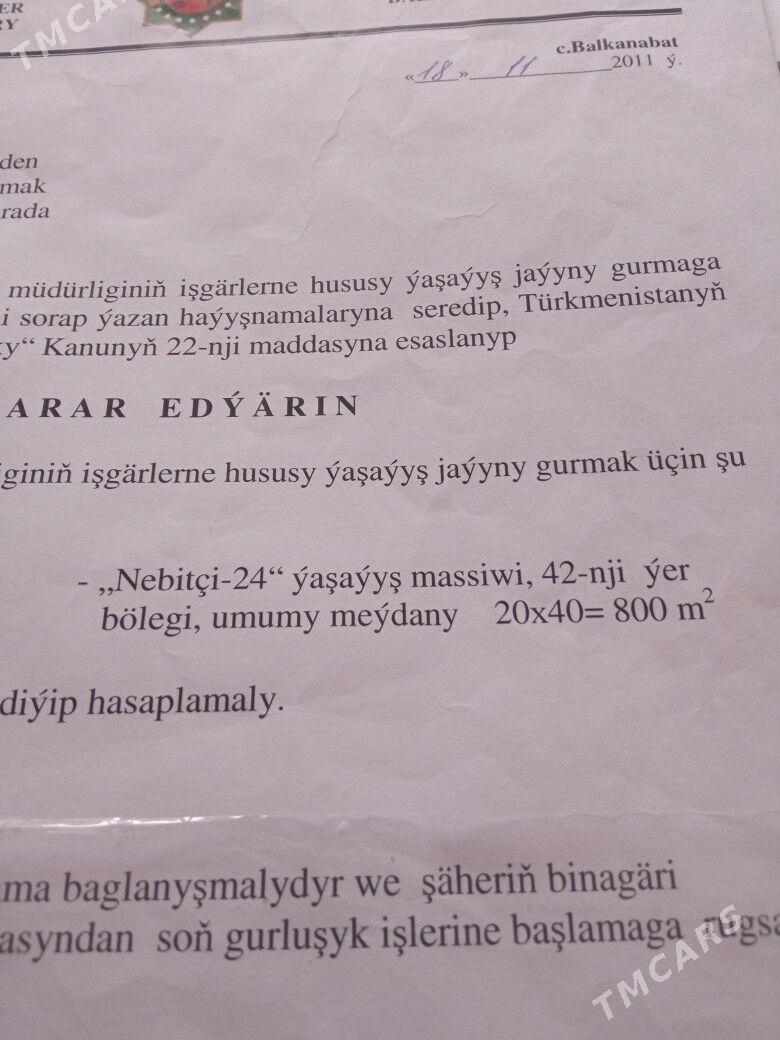 Nebitçi 24 - Балканабат - img 1