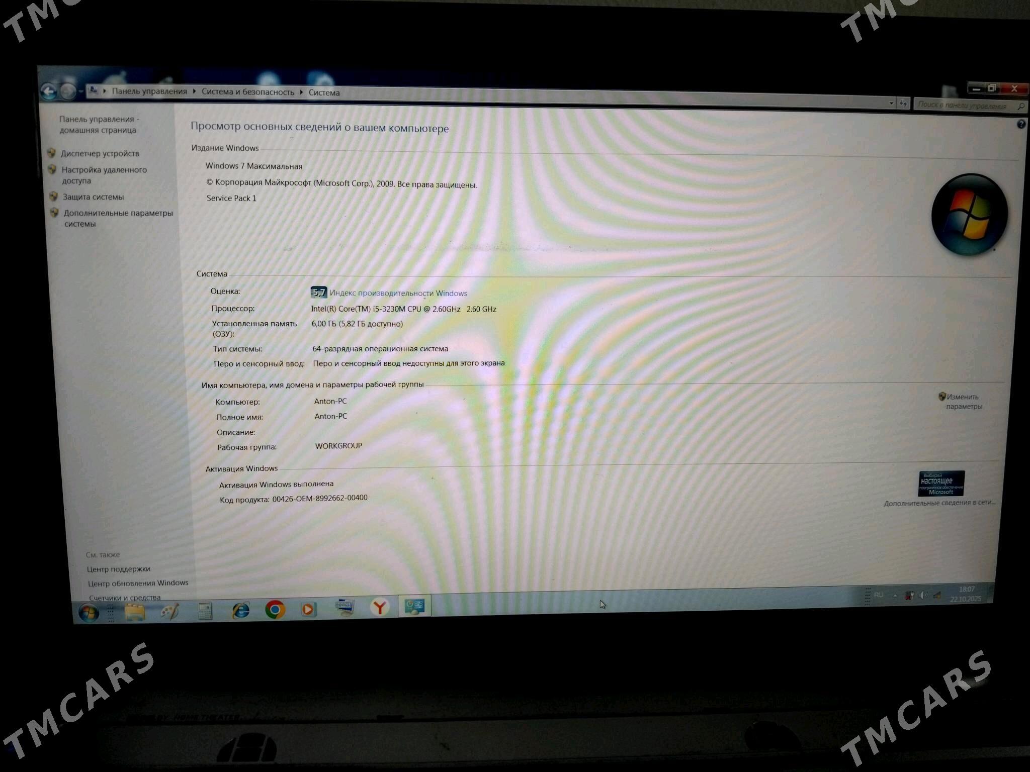 ноутбук асер - Туркменбаши - img 2