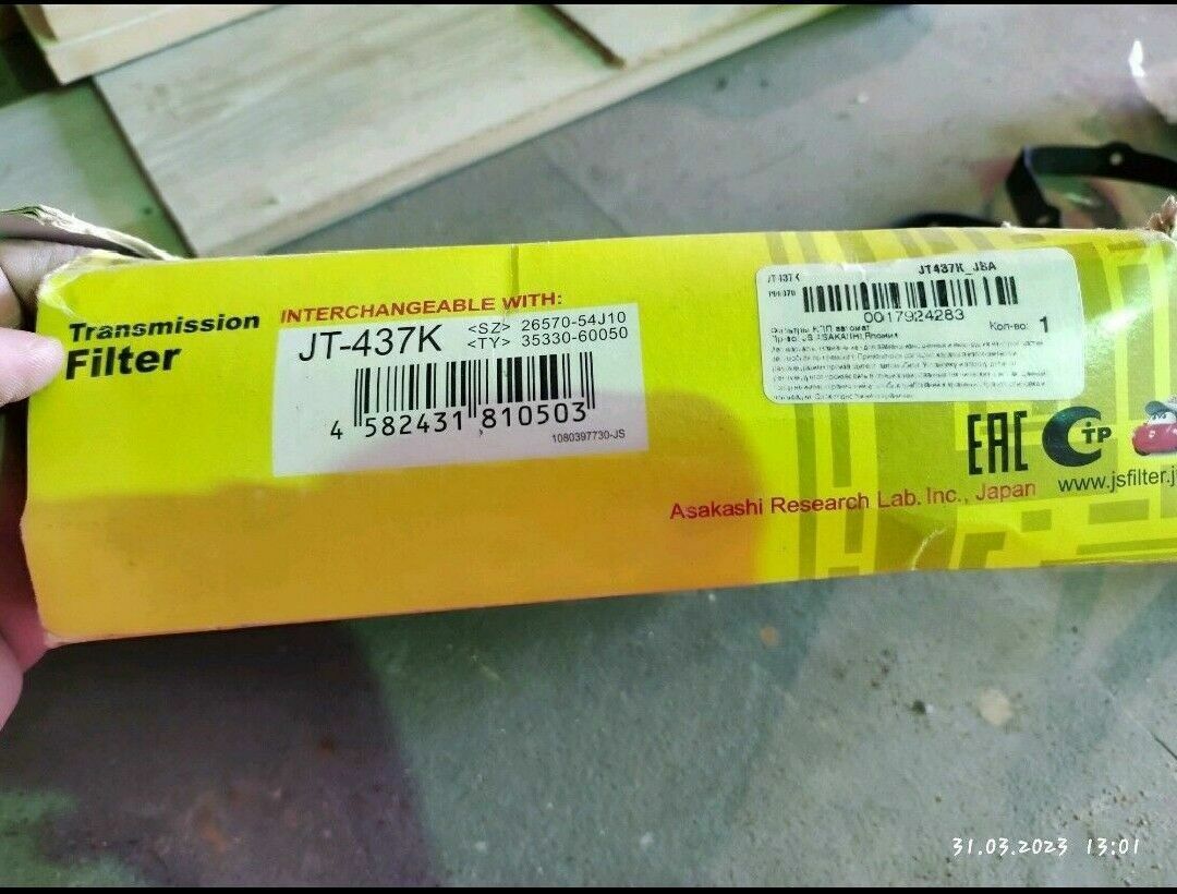 Фильтр АКПП Prado 250 TMT - Hazar - img 3