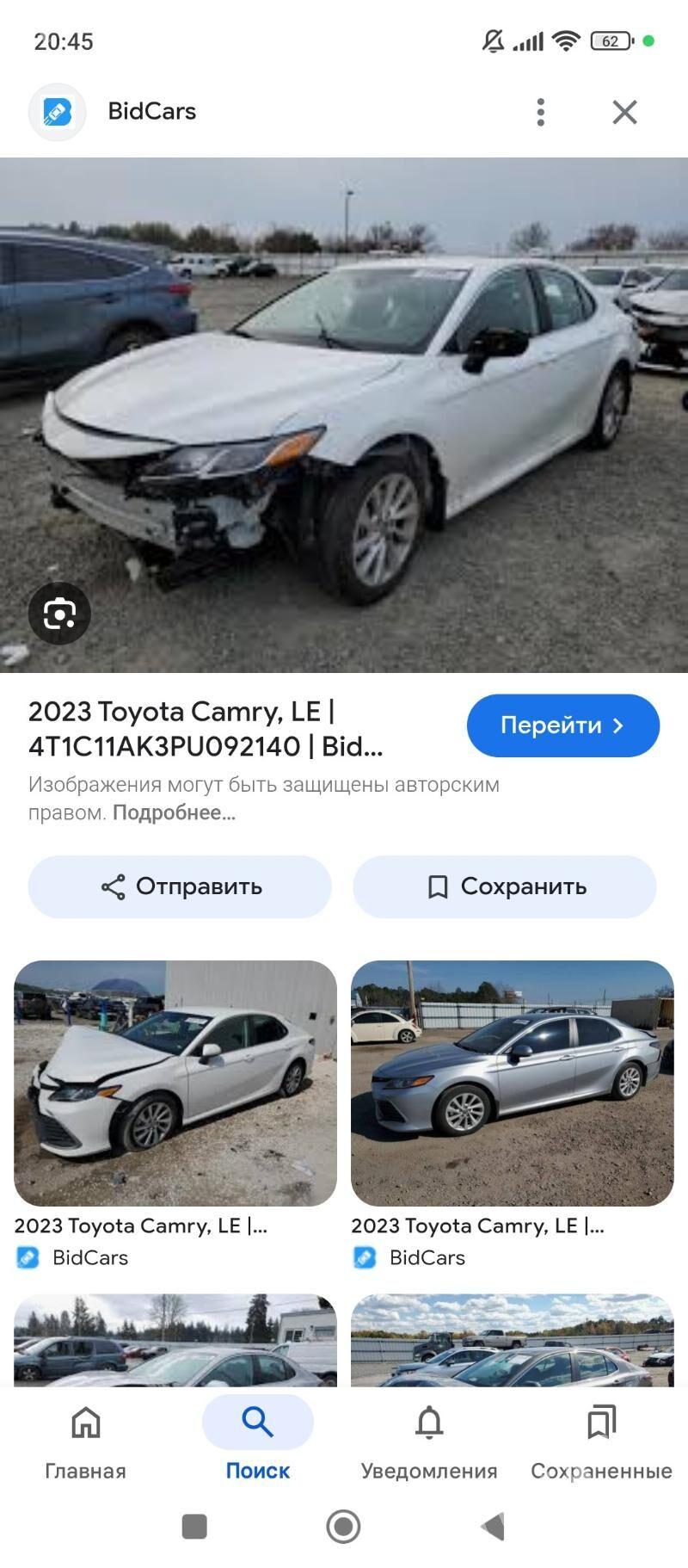 Toyota Camry 2023 - 360 000 TMT - Мары - img 6