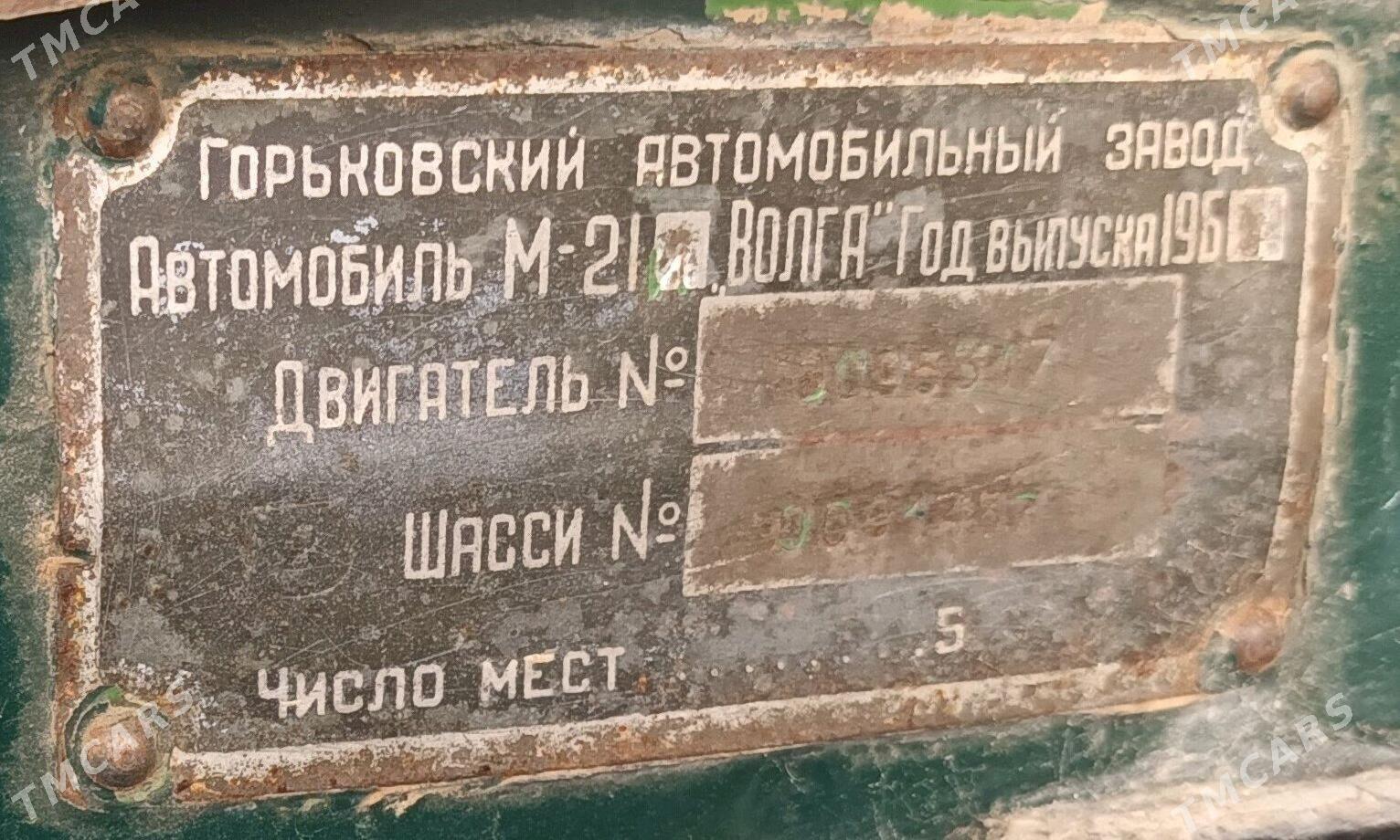Gaz 21 1980 - 35 000 TMT - Кака - img 5