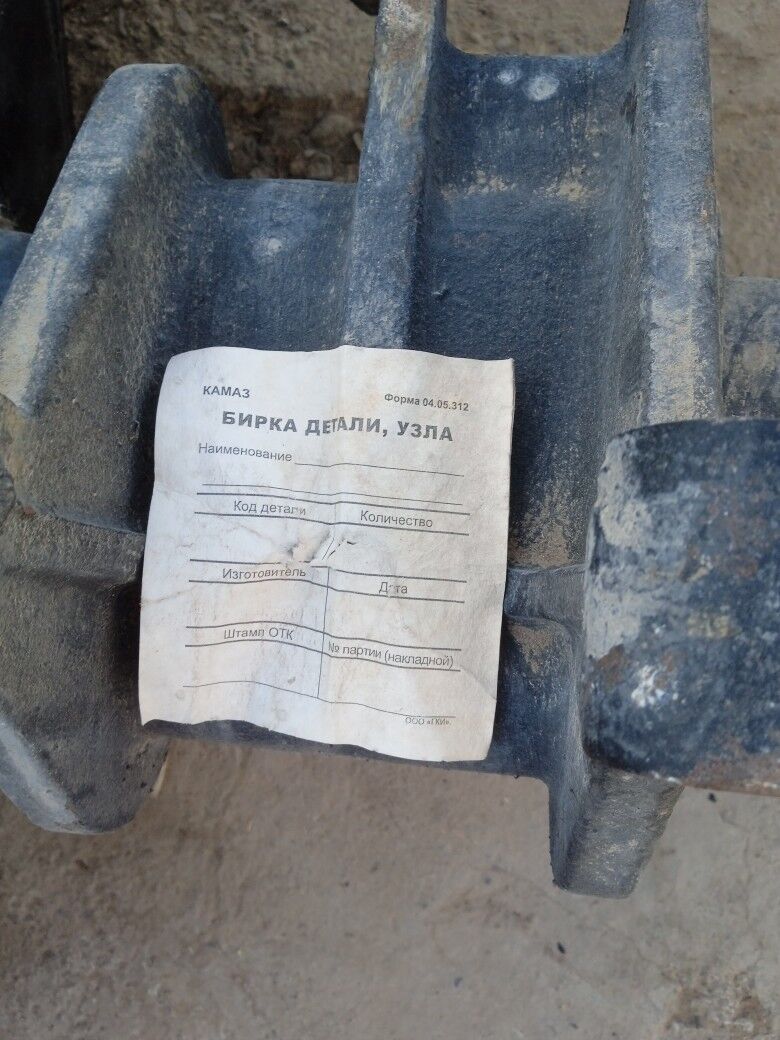 KAMAZ 65.20 ÇILOK 100 TMT - Mary - img 3