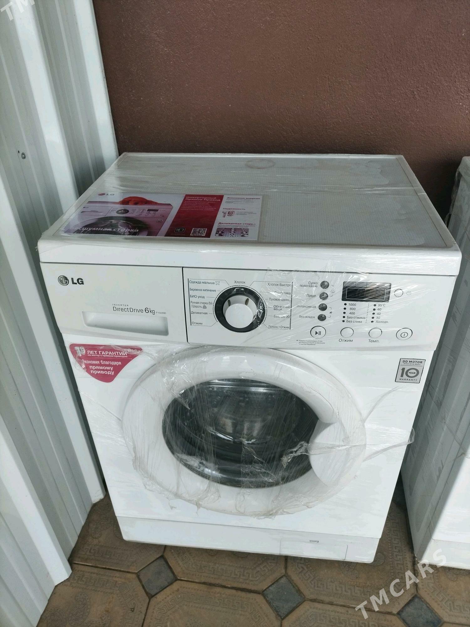 kirmasyn - Baýramaly - img 1