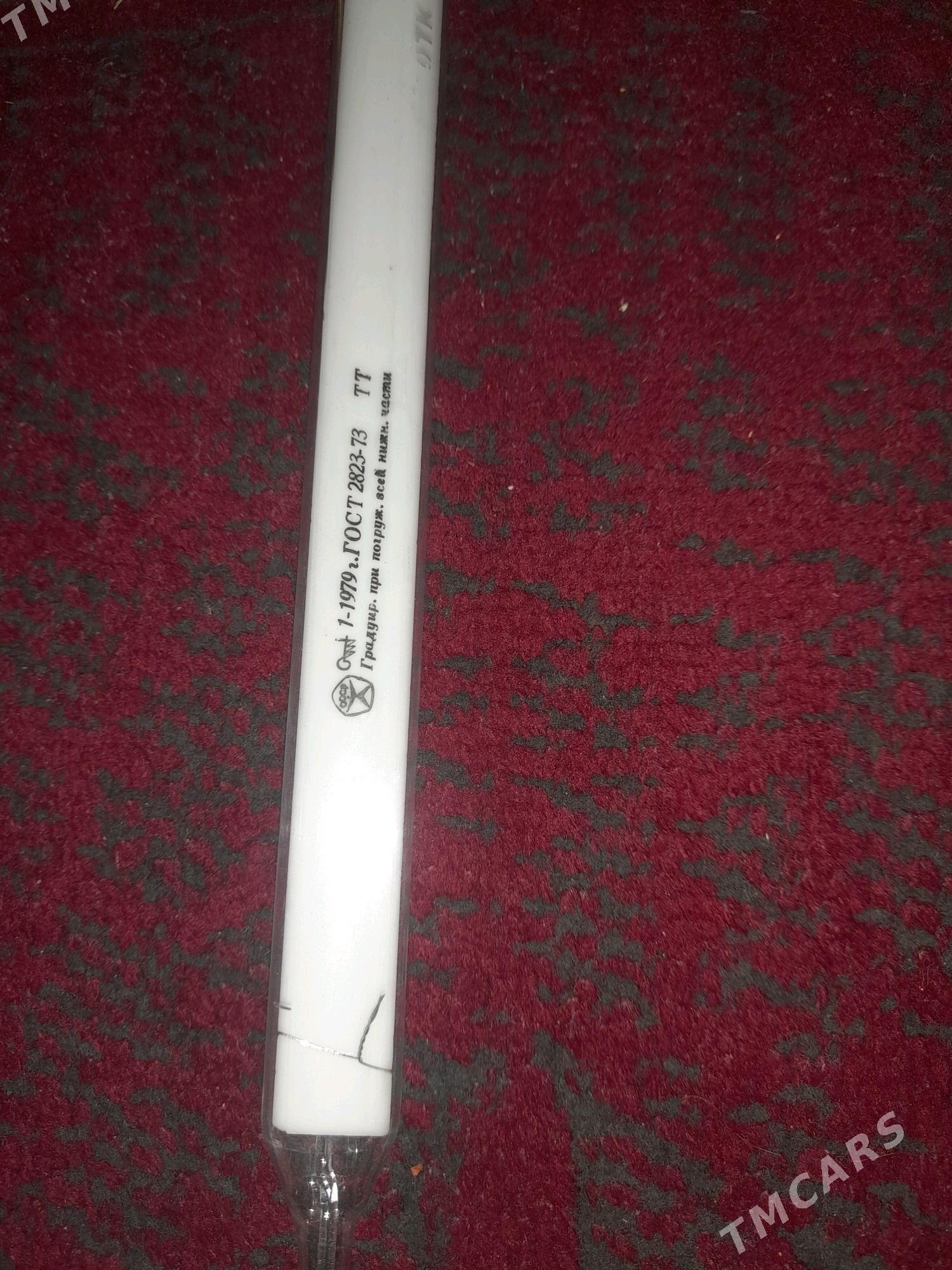 ГРАДУСНИК - Мары - img 5