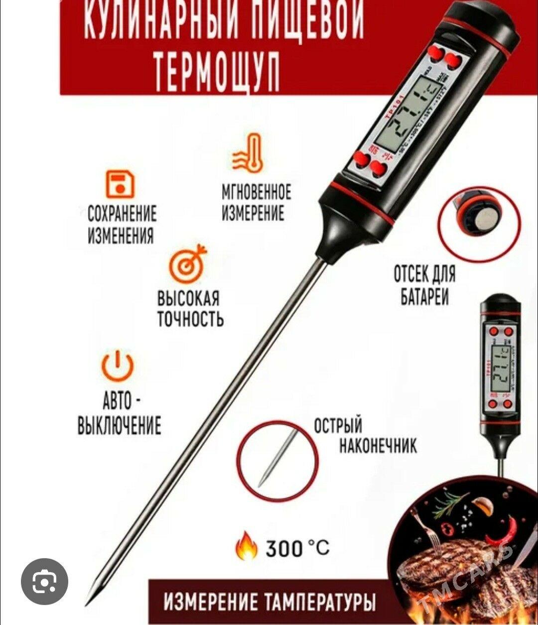 GRADUSNIK  // ТЕРМОМЕТР - 30 mkr - img 7