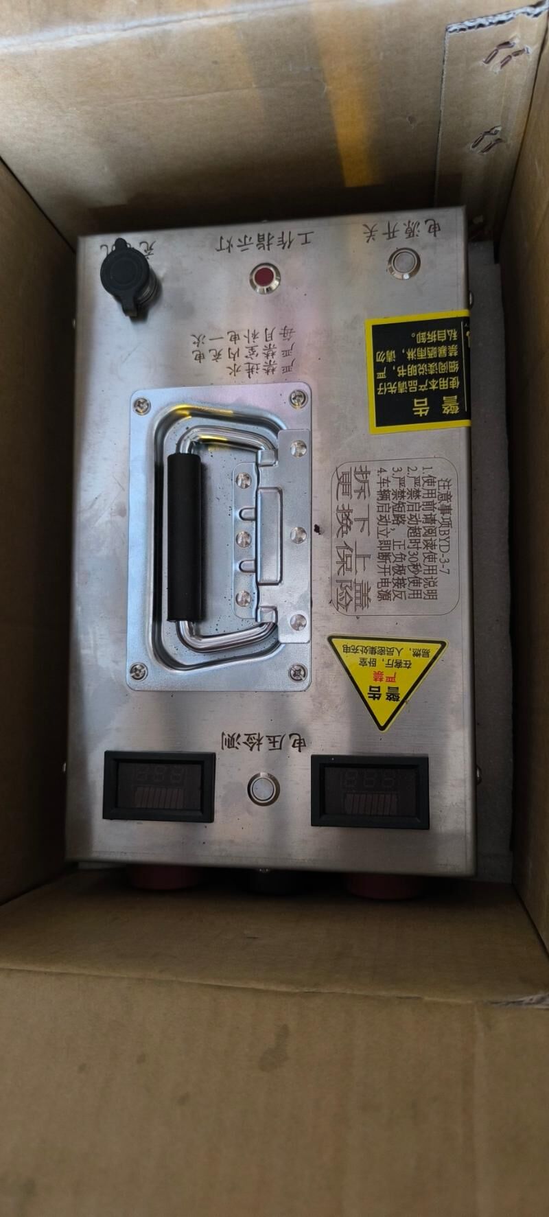 Akumulyatyr otlayan 15 000 TMT - Aşgabat - img 2