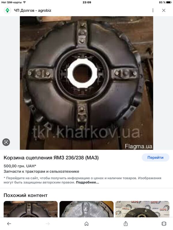 Kraz karzina 1 000 TMT - Türkmenabat - img 5