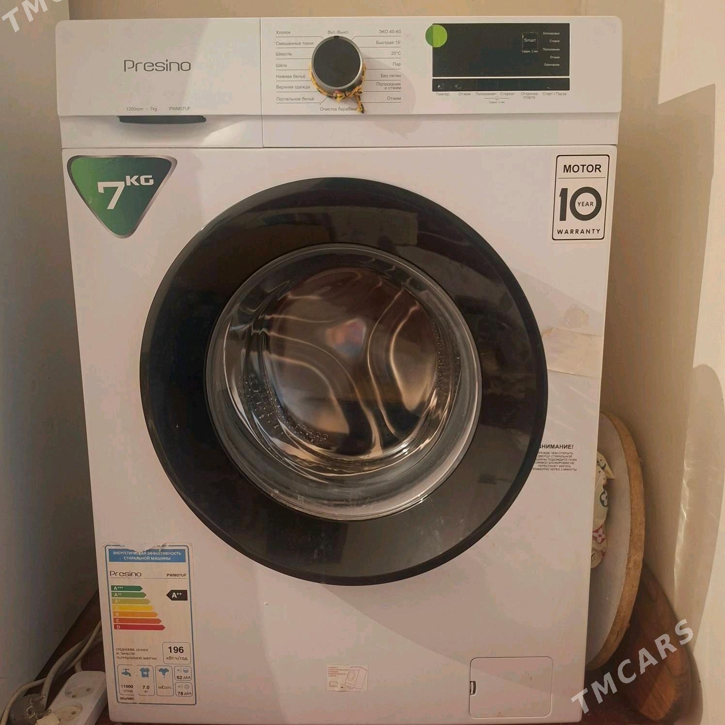 Presino. 7kg - Туркменбаши - img 3