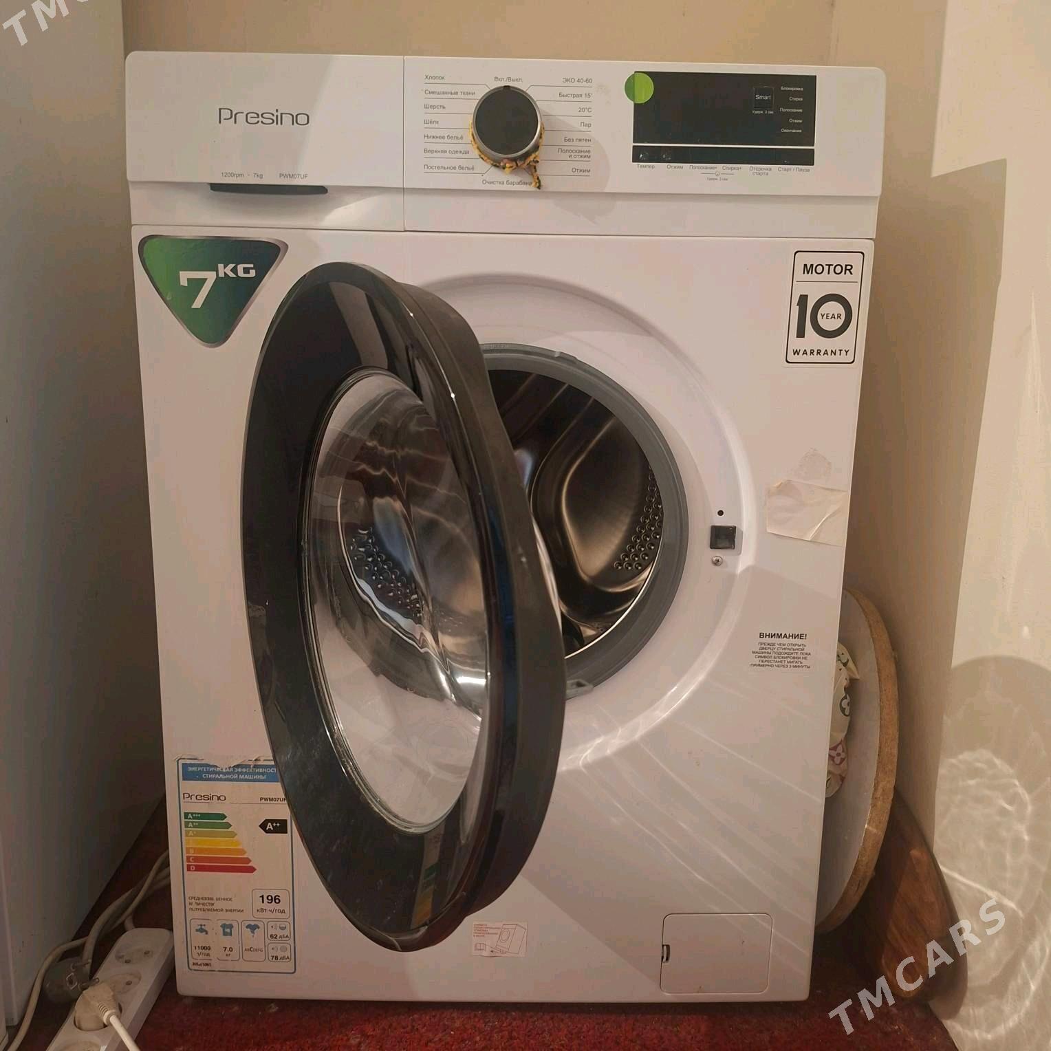 Presino. 7kg - Туркменбаши - img 2