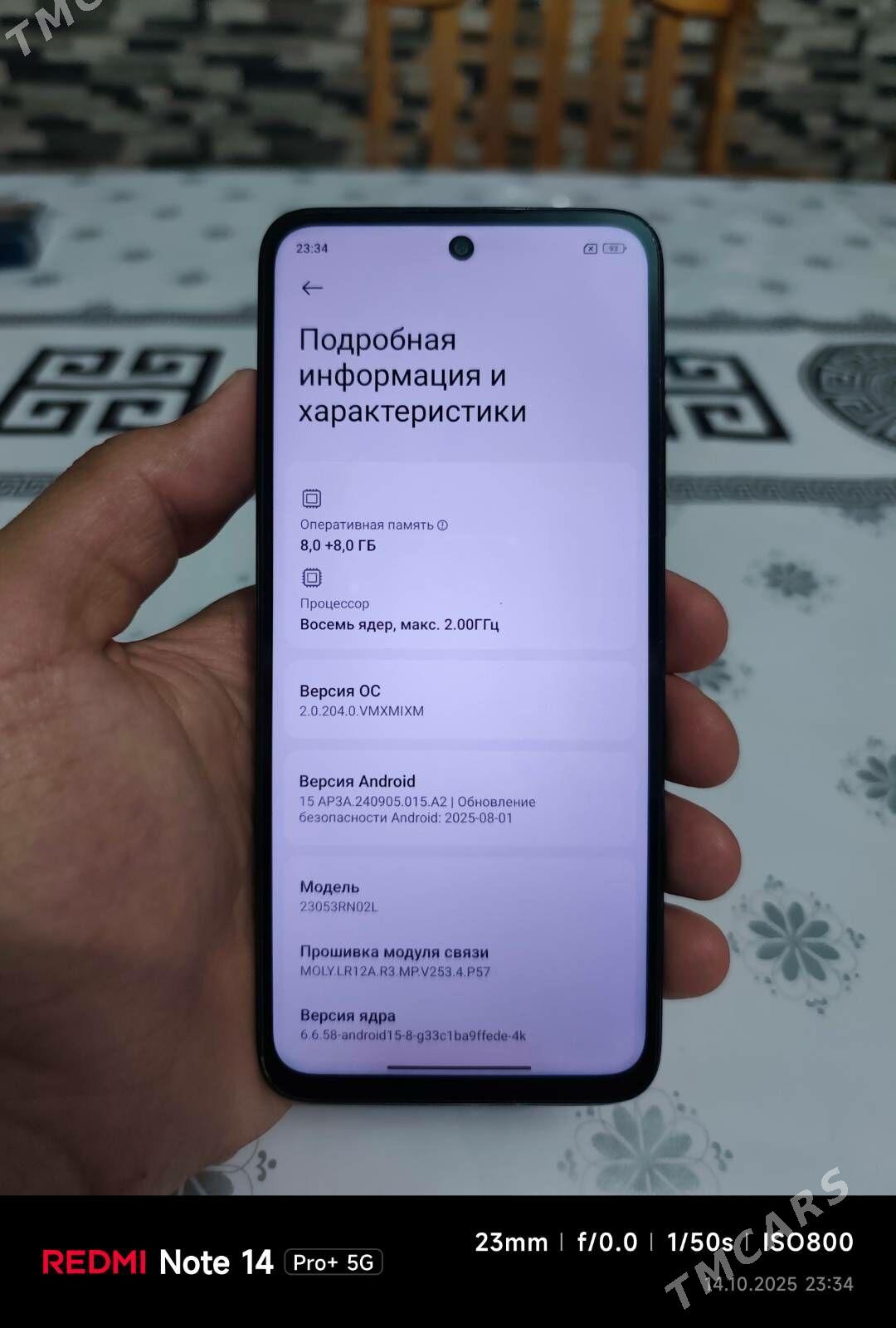 Redmi 12 - Сейди - img 2