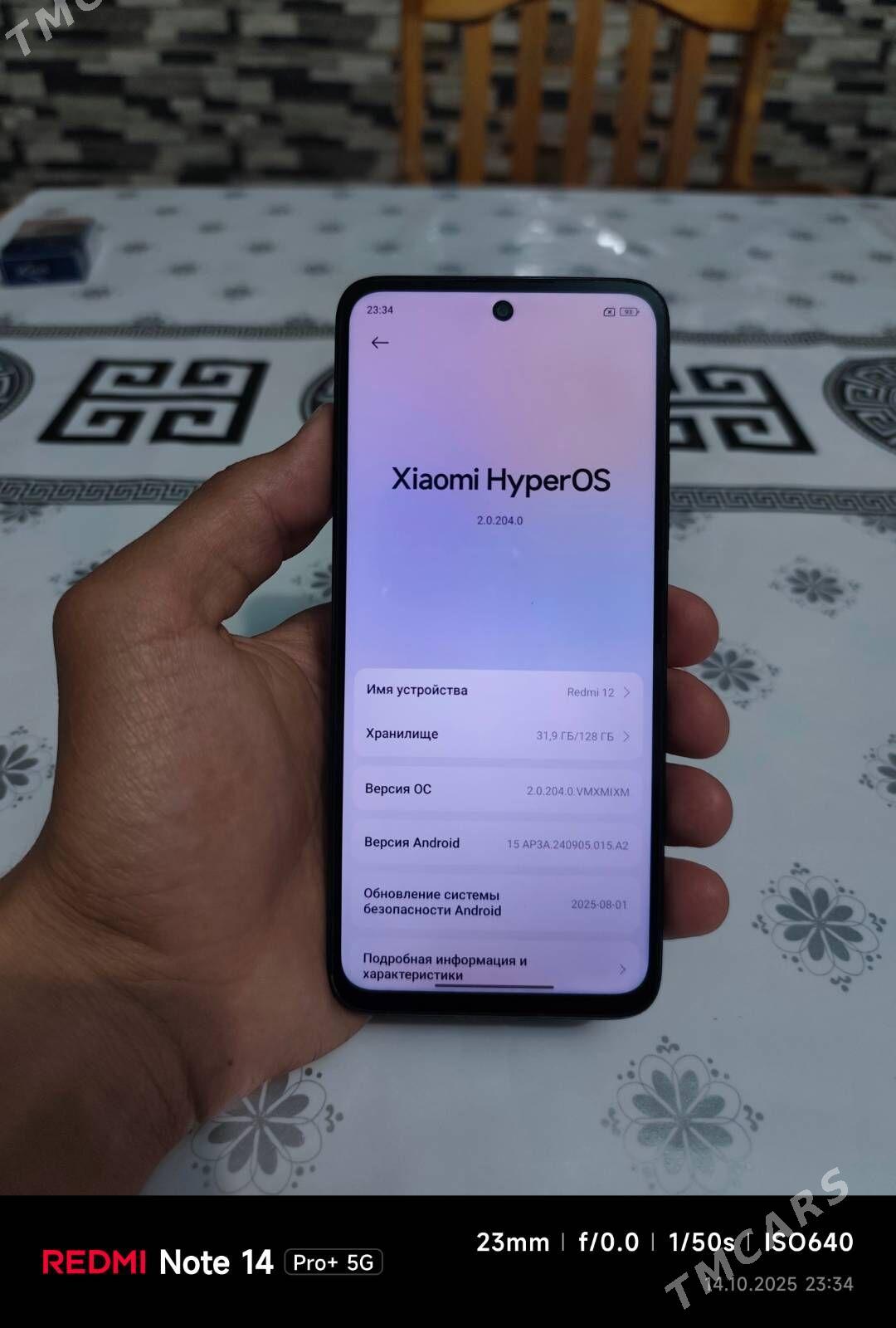 Redmi 12 - Сейди - img 5