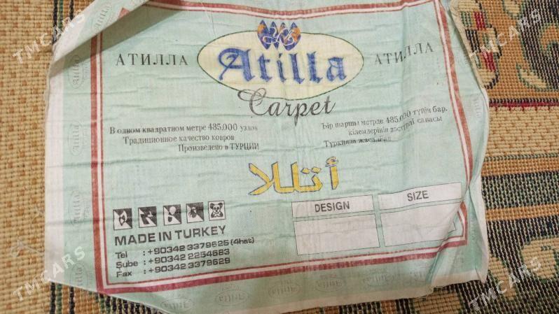 ковер - Туркменбаши - img 1