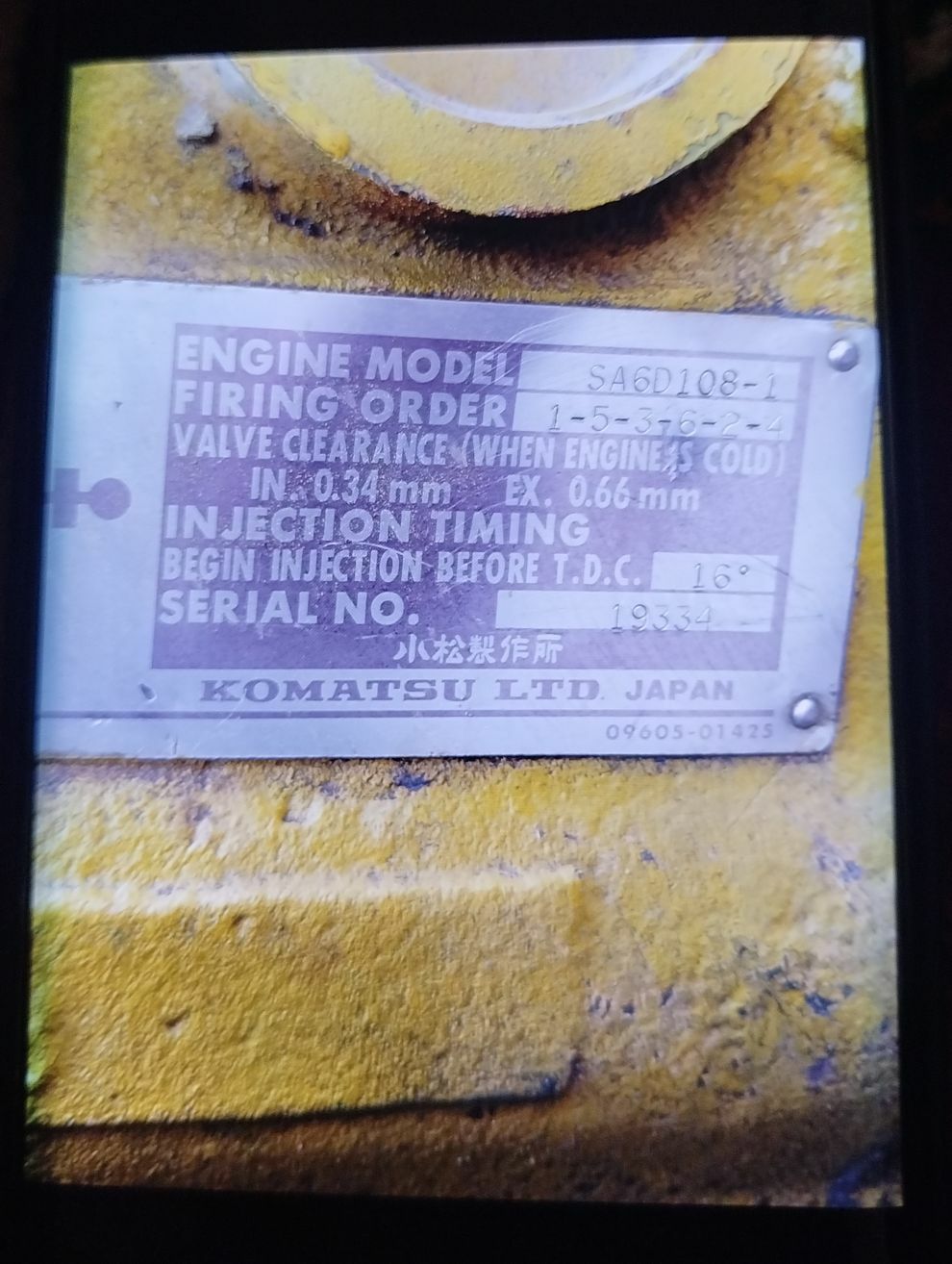 Komatsu Wal 5 000 TMT - Бузмеин - img 6