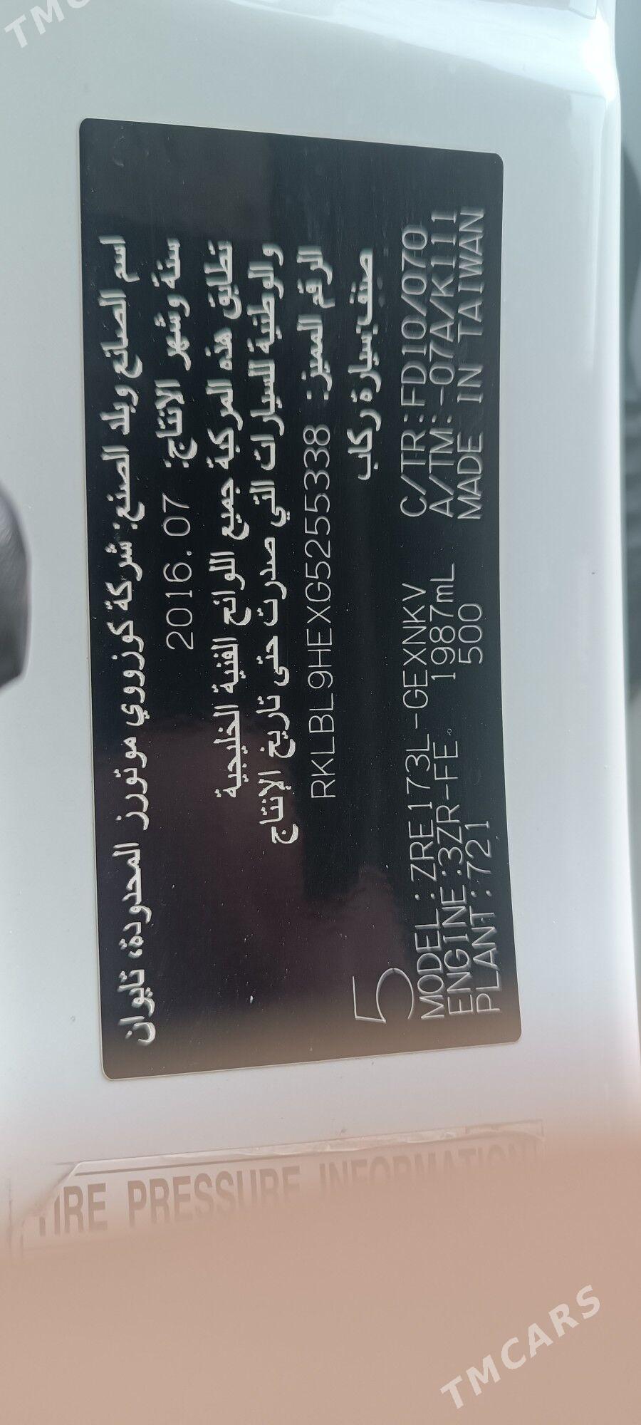 Toyota Corolla 2016 - 250 000 TMT - Мары - img 1