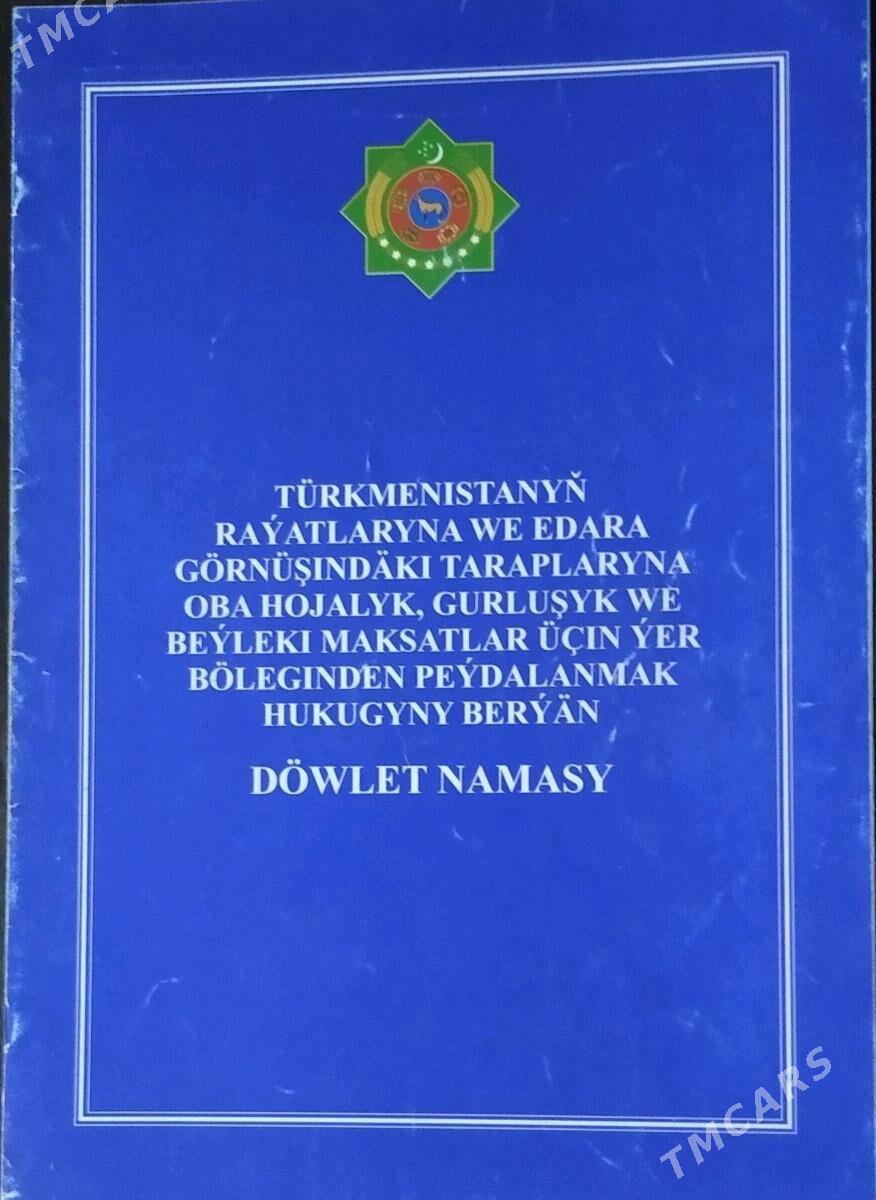 Продаётся Дом - Мары - img 2