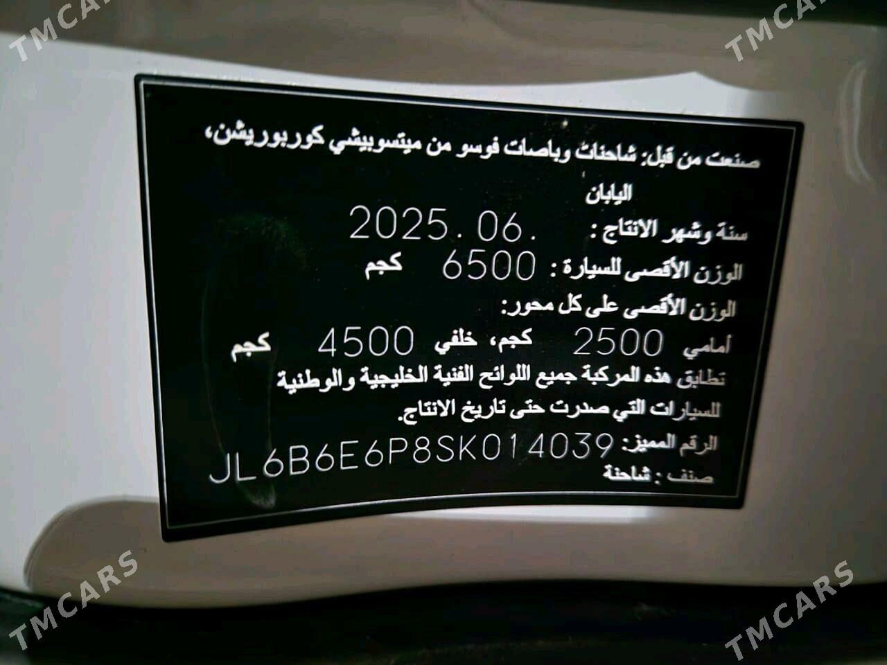 Mitsubishi Canter 2025 - 512 000 TMT - Aşgabat - img 5