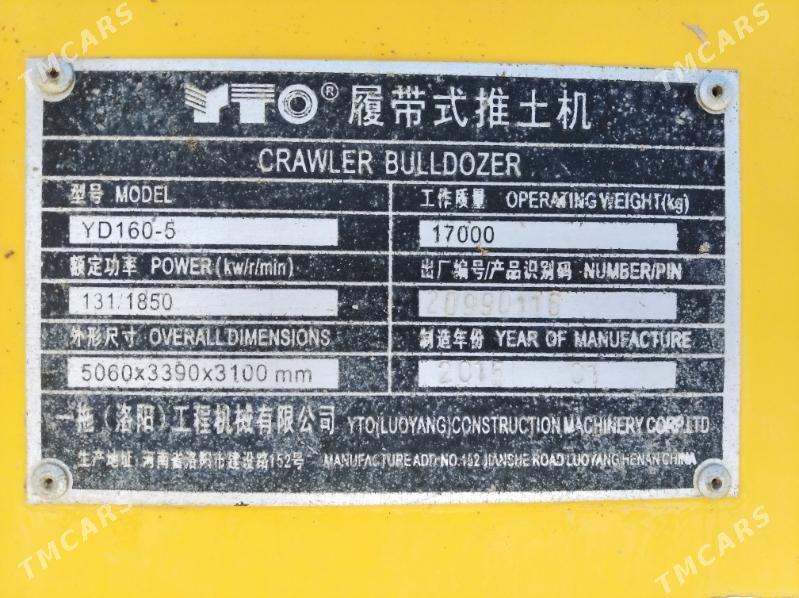 SHANTUI SR16YT 2015 - 22 000 TMT - Çärjew - img 2