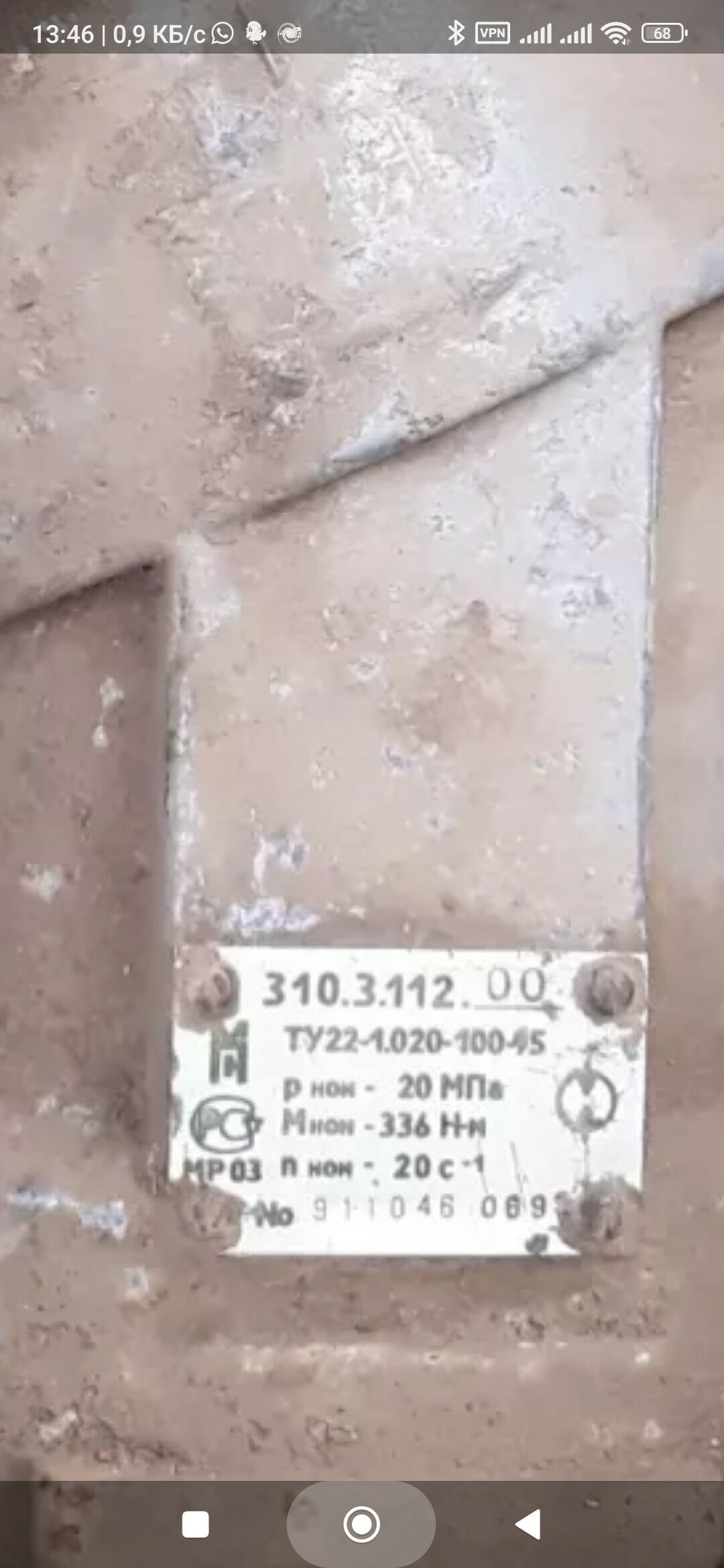 гидромотор поворота КС 45721 5 000 TMT - Türkmenabat - img 2