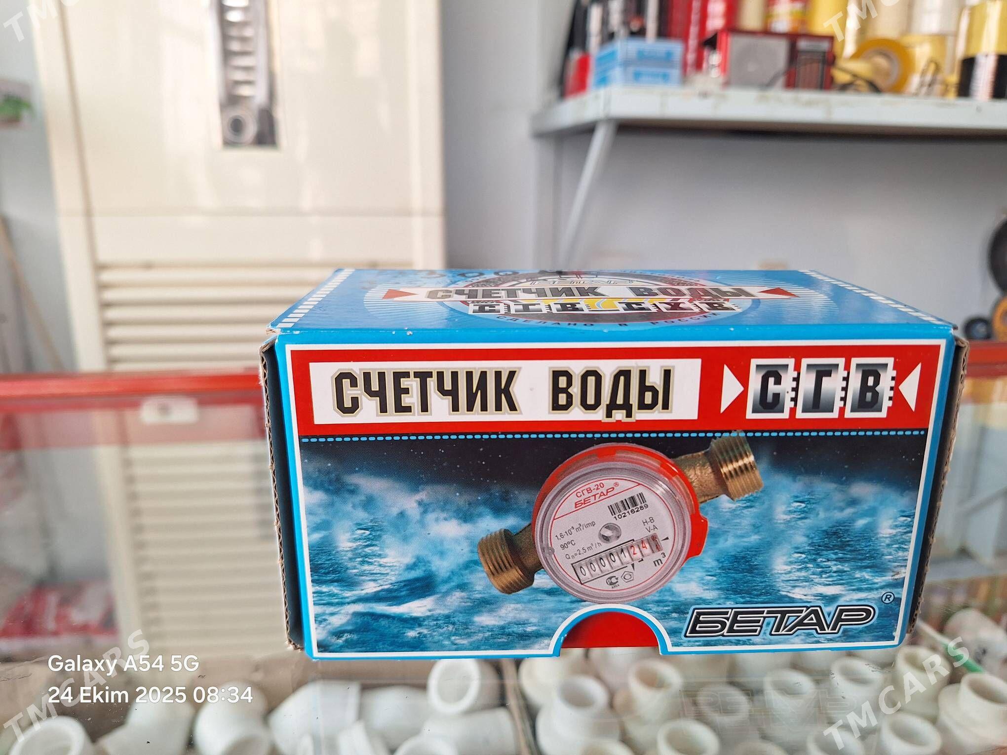 suw ucotçik 20lik - Wekilbazar - img 1