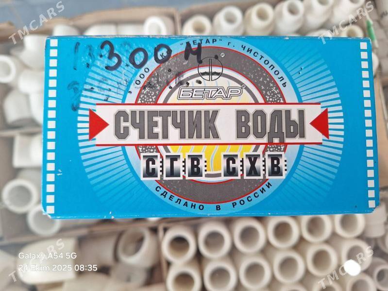 suw ucotçik 20lik - Wekilbazar - img 2