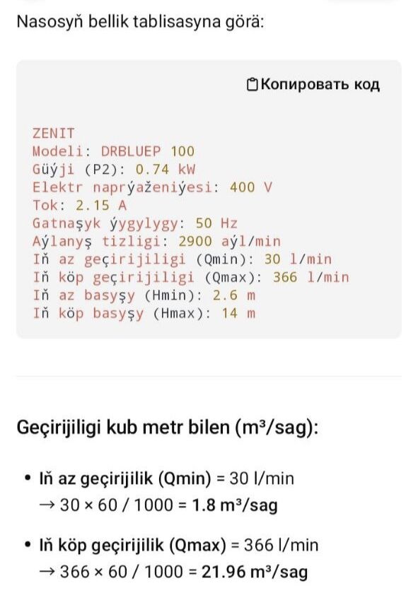 Suw nasos İtalýanskiý - Гызыларбат - img 6