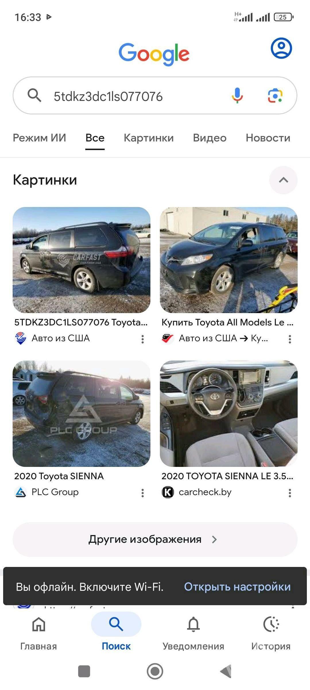 Toyota Sienna 2020 - 420 000 TMT - Туркменгала - img 1
