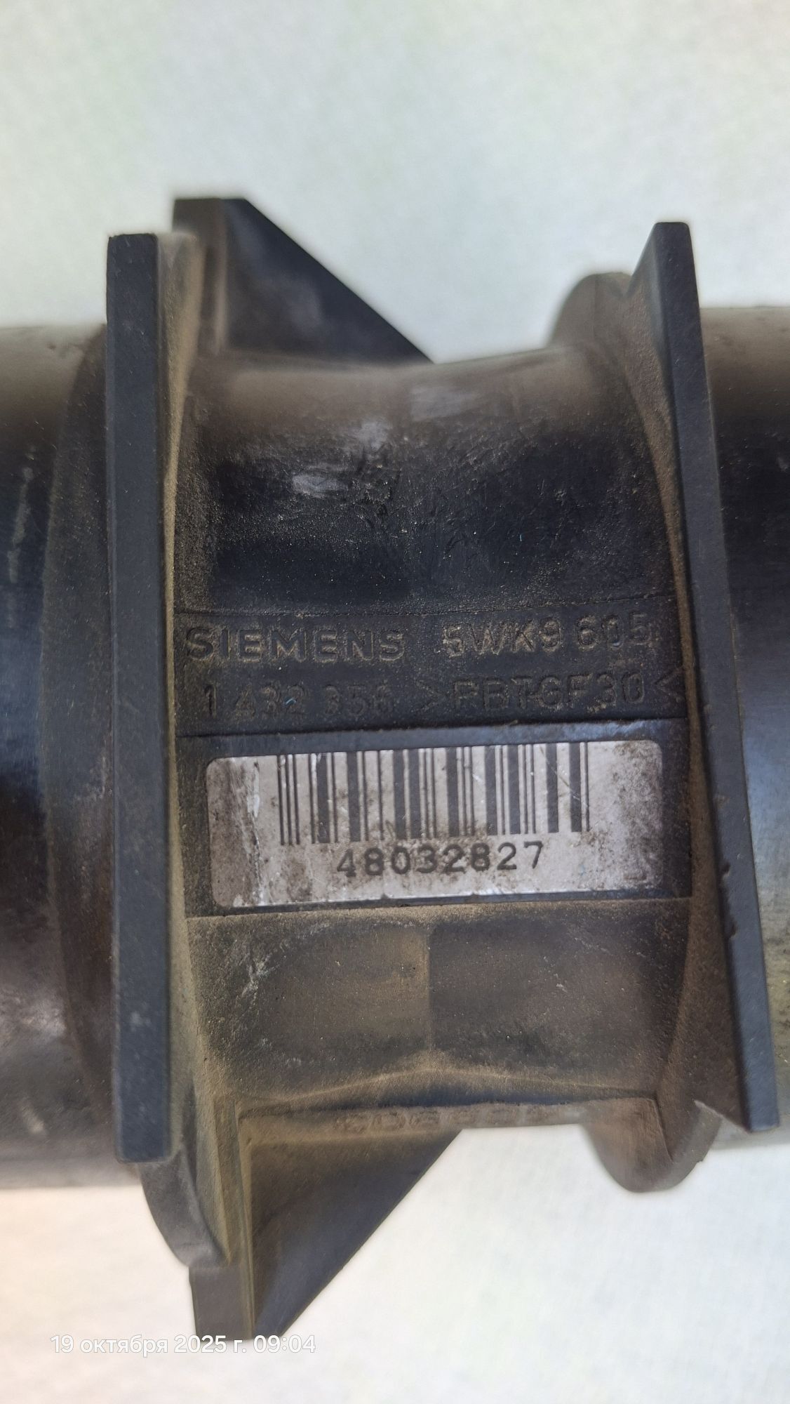 bmw e 39 wozduh dacik 550 TMT - 30 мкр - img 4