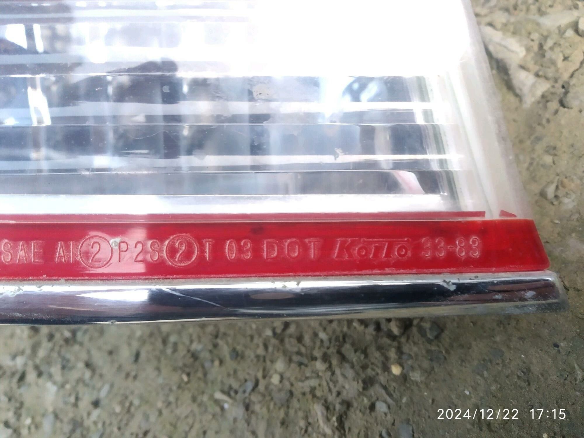 Стопник 1 400 TMT - Bäherden - img 2