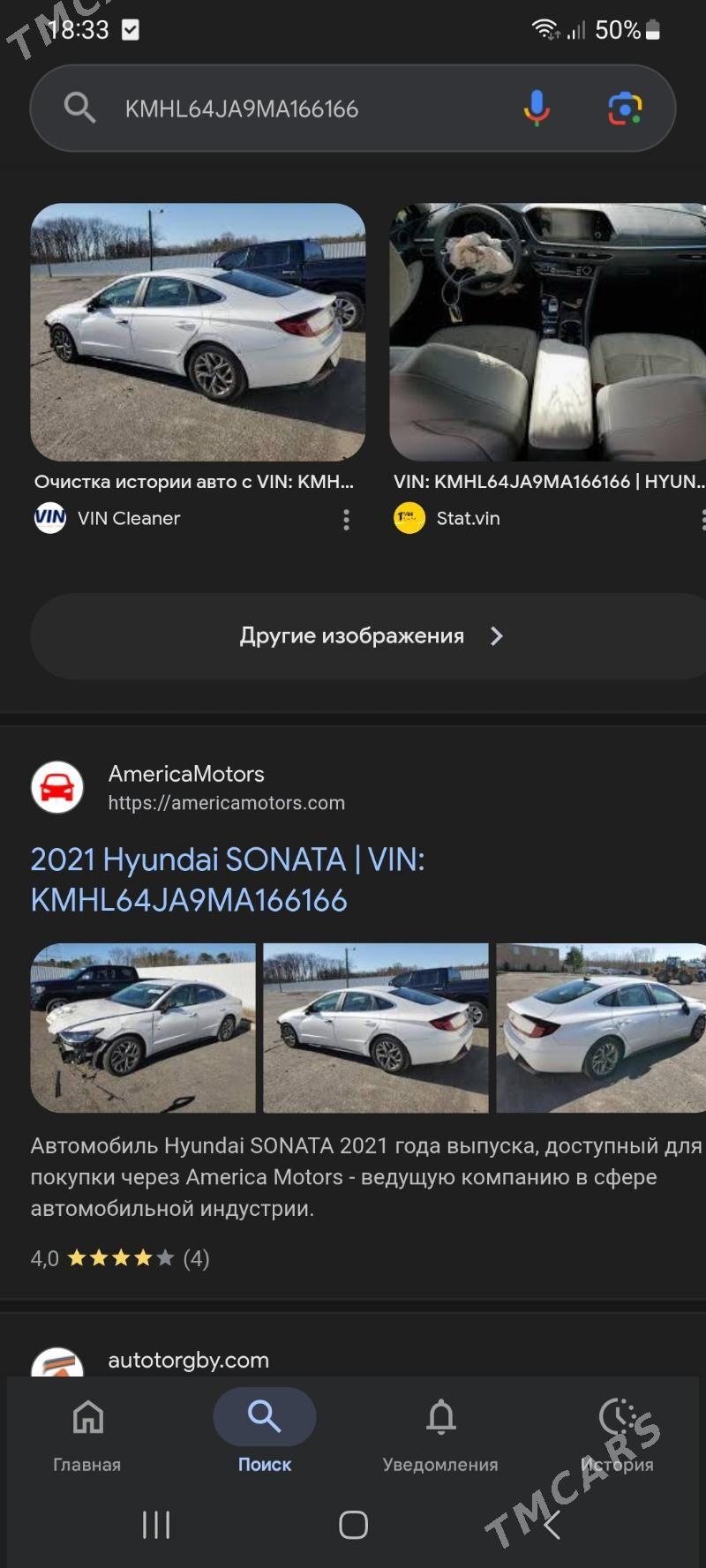 Hyundai Sonata 2021 - 259 000 TMT - Aşgabat - img 1