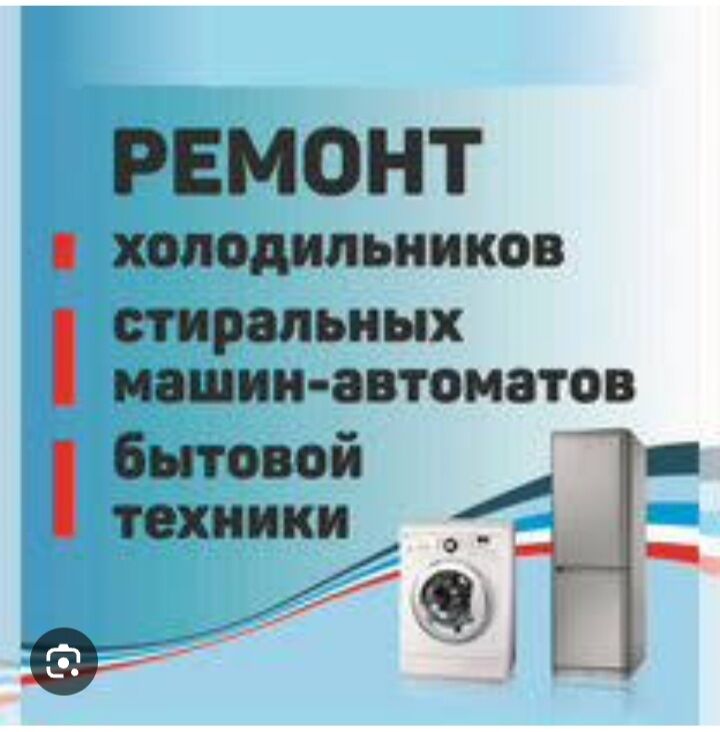 Haladailnik ussa - Aşgabat - img 2