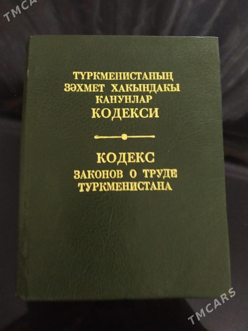книги бухучет, труду, семейн. - 4 мкр - img 5