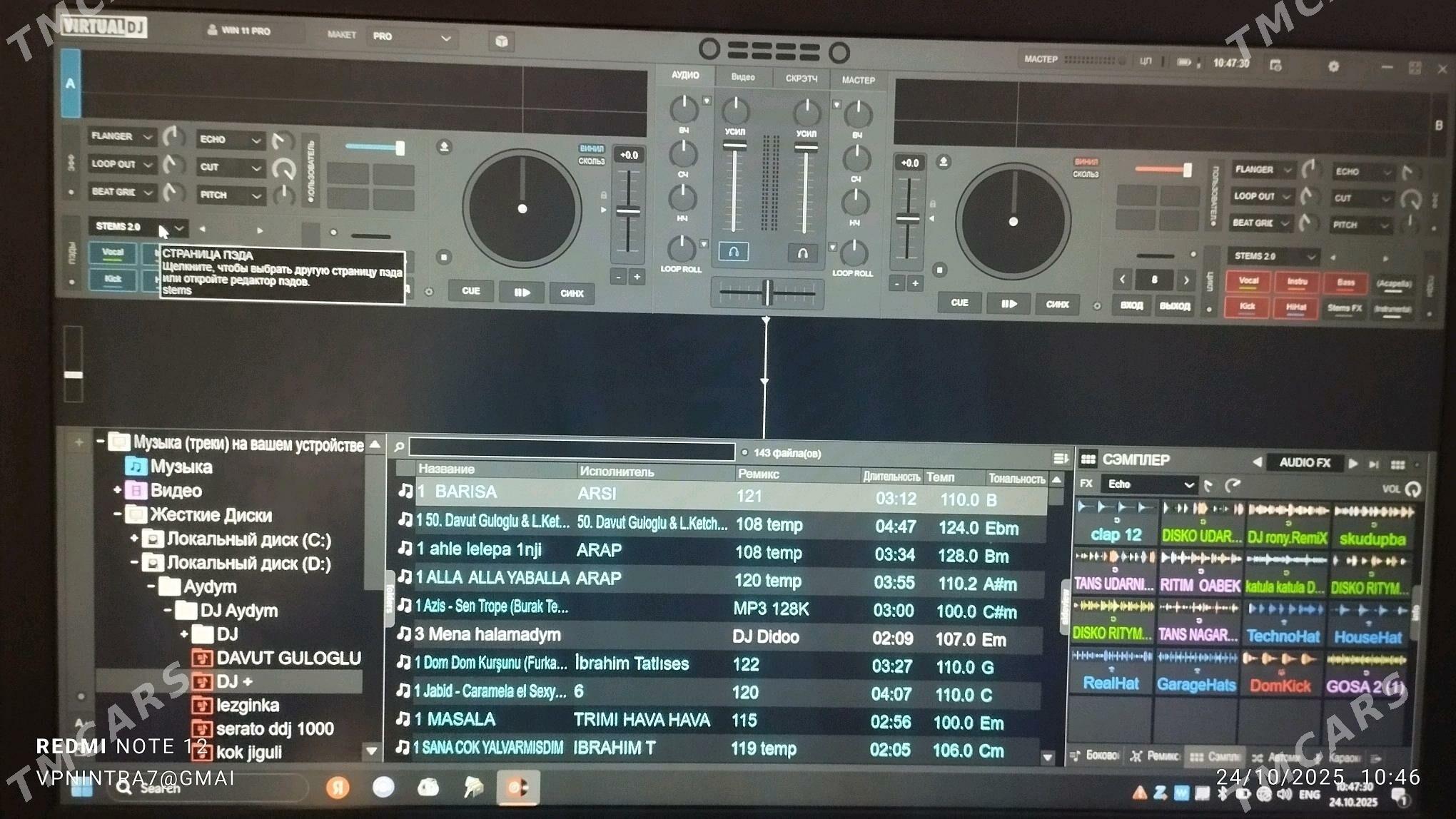 toy aparat dj kampyuter - Ёлётен - img 4