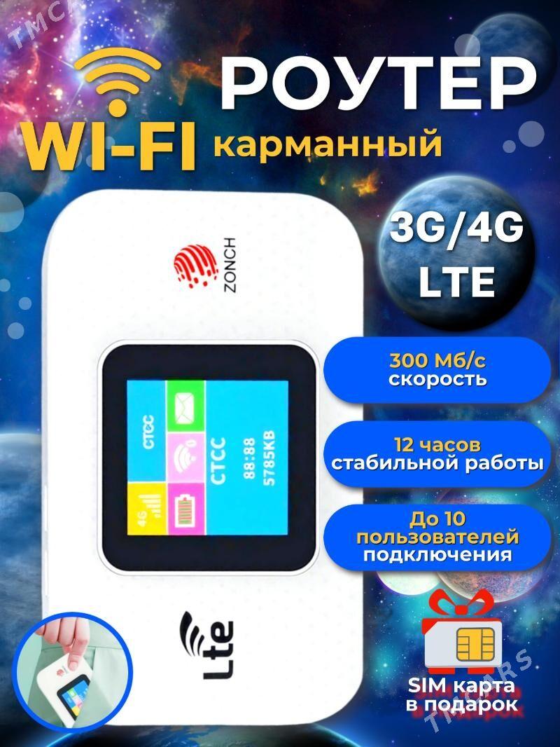ýanyñda göterilýän WIFI 3g - Гумдаг - img 1
