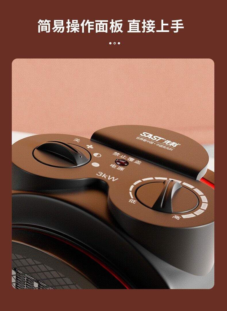 PUŞKA PEÇKA 2300 WAT SKITKADA - Ашхабад - img 6