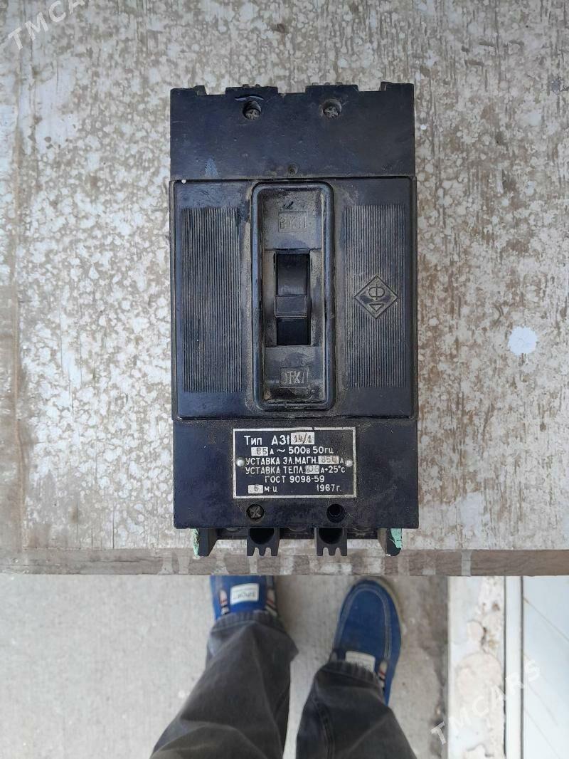 рубилнык - Parahat 3 - img 1