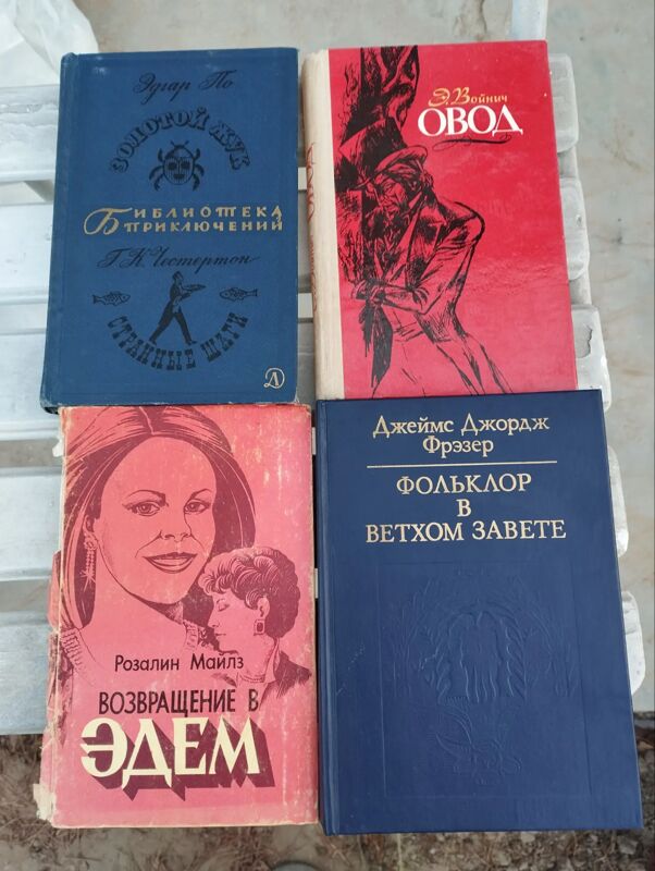 kitap книги - Ашхабад - img 5