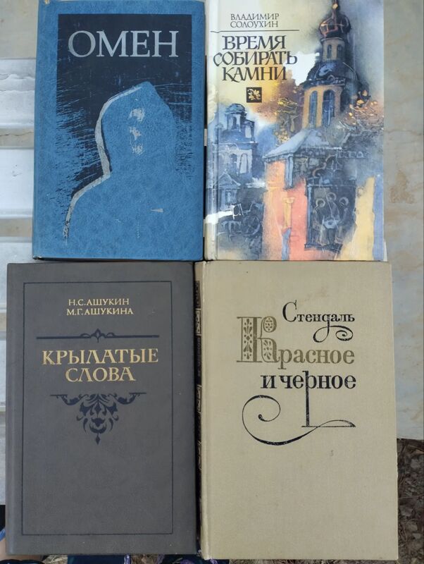 kitap книги - Ашхабад - img 2